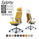 オカムラ シルフィー オフィスチェア エクストラハイバック 可動ヘッドレスト 可動肘 背クッション ホワイトボディ アルミ脚 ハンガー付き ウレタンキャスター インターロック sylphy C68HEW