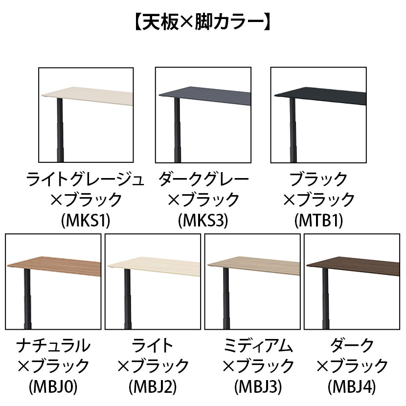 オカムラ スイフトネックス Swift Nex 昇降デスク 平机 スタンダードストローク ス...