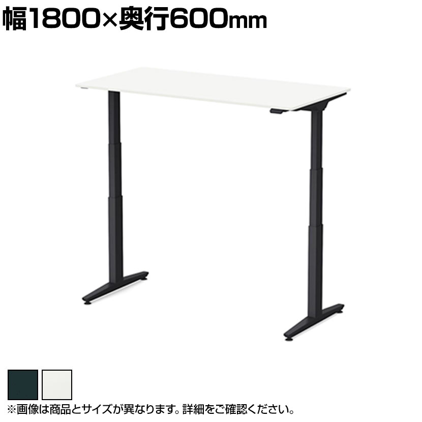 オカムラ スイフトネックス Swift Nex 昇降デスク 平机 ショートストローク スクエアエッジ ホワイト天板 3421NA 幅1800×奥行600×高さ720〜1220mm 電動昇降デスク スタンディングデスク パソコンデスク テレワーク 昇降テーブル(3)