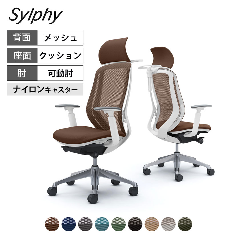 楽天市場】オカムラ シルフィー ハンガーの通販