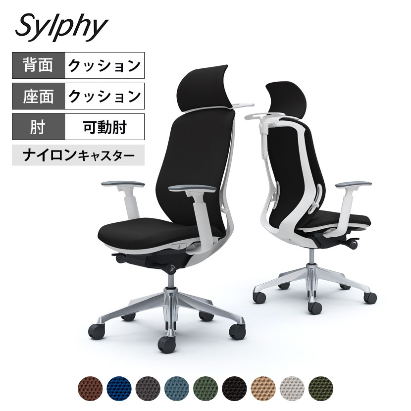 もっと私のチェアになっていく。背のカーブを変えられる、新感覚のチェア さまざまな人が、ともに働くオフィス。そのすべての人が快適に過ごすために、オフィスシーティングにできることを追求。それぞれのカラダにあわせて、まるで手を添えて包み込まれるような優しい座り心地を実現しました。オフィスで働くひとりひとりにフィットする、これからのオフィスにふさわしい新感覚のオフィスチェアです。 ポイント 座る人の好みに合わせて背もたれのカーブを2段階で調整可能 背もたれのカーブを2段階で変えられる「バックカーブアジャスト機構」を搭載。背の両サイドにあるレバーを下の位置にすると緩やかなカーブになり大柄な人にフィット、レバーを上に持ち上げると狭いカーブになり、小柄な人にフィットします。それぞれの体格に合わせて腰回りをサポートし、体を優しく支えてくれるので、疲れにくく長時間のデスクワークにも適しています。 フィット性を高めた背フレーム 背フレームは、極限まで薄くすることで柔軟に変形し、体の動きに合わせて追従します。 3次元曲面&異硬度クッション 座面のお尻を包み込むような曲面が、快適な座り心地をサポート。またクッションは、硬さの異なる3種類のウレタンを一体で成型。座面の前方は太ももを圧迫しないように柔らかく、後方はお尻をしっかりと支えるために硬めのクッションを採用しました。 座面の高さ調整 座面の右下にあるレバーを持ち上げることで、座面の高さ調整が可能です。(ストローク:100mm) 座面の奥行き調整 座面の左にあるレバー操作により、座面の奥行き調整が可能です。(ストローク:50mm) 自在に調節可能なアジャストアーム 肘パッド裏にあるボタンを押すことで、高さの調整が可能です。(ストローク:100mm)肘パッドは前後に50mmさらに内側に20°、外側に20°動かすことができます。 小回りに便利なキャスター付き 移動や小回りに役立つキャスター付き。カーペットの床でも動きやすいナイロン製です。 人のカラダから導き出された美しい曲線が包み込まれるような座り心地を実現 やさしく腰にふれる背もたれのカーブ。美しさと強度を兼ね備えた有機的なフレーム。お尻を包み込む座面のゆるやかなカーブ。人のカラダから導き出された美しい曲線があなたを優しく包み込みます。 使用イメージ みんなが集うスペースを、カジュアルに演出。 洗練された一脚で、ワークシーンを美しく。 毎日の座り心地を、もっと軽やかに。 バリエーション 商品サイズ 商品について サイズ(本体)外寸 / 幅642×奥行588〜638×高さ1147〜1247mm座面高さ / 420〜520mm脚 / 直径700mm 材質背フレーム / 樹脂成型品肘 / 樹脂成型品座シェル / 樹脂成型品脚 / アルミダイキャストキャスター / 直径60mmナイロン双輪キャスター 背クッション 機能・特徴・バックカーブアジャスト機構(背もたれのカーブを2段階で調節可能)・ベンディング機能　カラダと背もたれのフィット感を向上させるため、背タイプに適した形状を採用。・前傾機能付き背座シンクロリクライニング　リクライニング角度33度(前傾10度、後傾23度)、有段階ピッチ固定可能(4段階)　リクライニング強弱調節・アジャストアーム(上下100mm/前後50mm、角度内側20度、外側20度)・座面高さ調節(ストローク100mm)・座面奥行き調節(ストローク50mm) 生産国日本 保証について1〜8年保証(部位により保証期間が変わります)※社団法人日本オフィス家具協会(JOIFA)規定に基づく※詳しくはこちらの保証ページをご確認ください。 組み立て完成品 備考・ハンガー付き(高さ調節可能)・異硬度クッション　座面前方は太ももを圧迫しないように柔らかく、後方はお尻をしっかりサポートする硬めのクッションを採用。・3次元曲面　お尻を包み込むような局面が快適な座り心地をサポート・グリーン購入法適合商品 配送について ご注意この商品はメーカー直送便にてお届けします。配送時のお客様不在による持ち帰りが発生した場合、別途再配達費用を頂戴いたします。配送詳細については必ずこちらをご確認ください。 お届け日についてお届け日(発送予定)は在庫がある場合の最短納期表示です。在庫切れの場合、ご注文確定後の受注生産となり、お届けまで1カ月以上お待ちいただく場合がございます。また、配送日のご連絡につきましてご案内にお時間がかかる場合がございます。予めご了承ください。 配送費用について配送費無料。離島は別途お見積り。 階上げ(階下げ)についてAパターン※こちらの詳細をご確認ください。 引き取りサービスについて【法人様限定】 引き取りサービス ※こちらの詳細をご確認ください。※ご希望の場合は、ご注文時の備考欄にご記入ください。 備考ご希望の場合は、開梱・梱包材回収まで無料で行います。