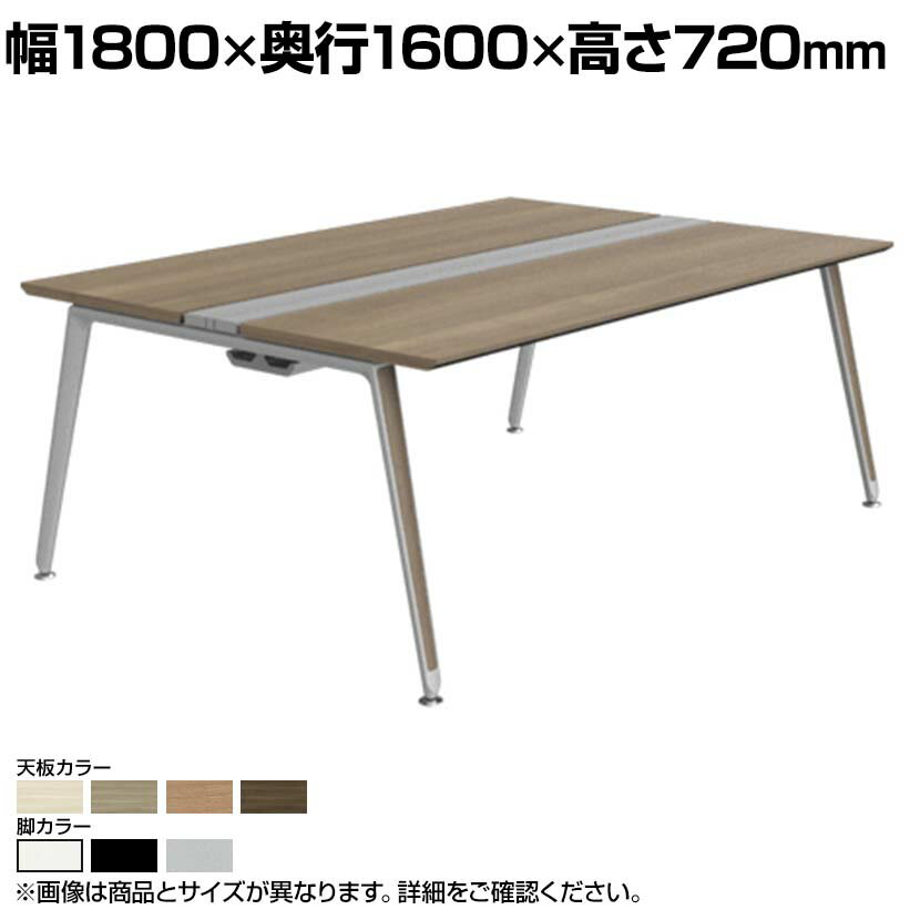樂天商城 - オカムラ プリシード PRECEDE フリーアドレスデスク 4人用 フリースタンディング両面タイプ 3A21AE 3A24AE 天板・脚カバー同色 プライズウッド天板 塗装脚 幅1800×奥行1600×高さ720mm