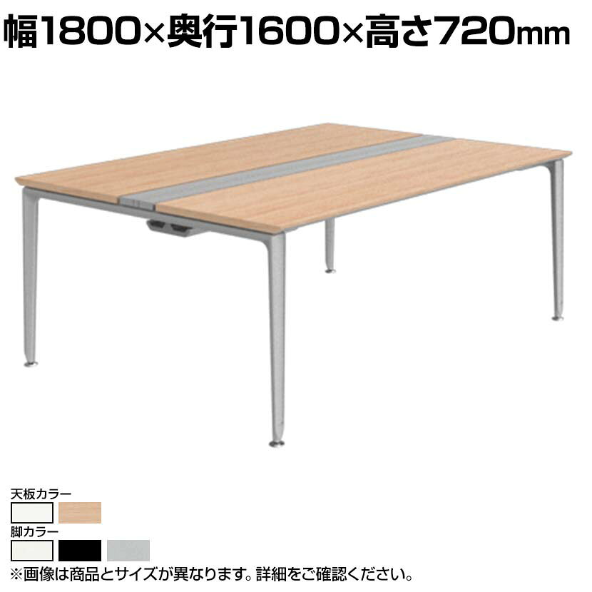 オカムラ プリシード PRECEDE フリーアドレスデスク 4人用 フリースタンディング両面タイプ 3A21AE 3A24AE 脚・脚カバー同色 ネオウッド/ホワイト天板 塗装脚 幅1800×奥行1600×高さ720mm