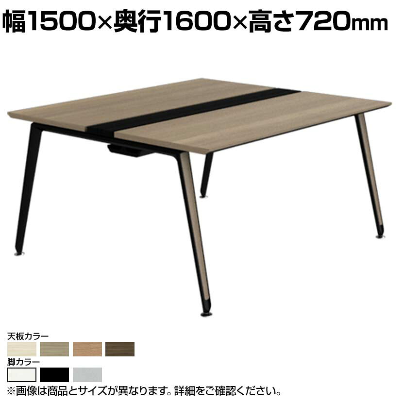 オカムラ プリシード PRECEDE フリーアドレスデスク 4人用 フリースタンディング両面タイプ 3A21AG 3A24AG 天板・脚カバー同色 プライズウッド天板 塗装脚 幅1500×奥行1600×高さ720mm