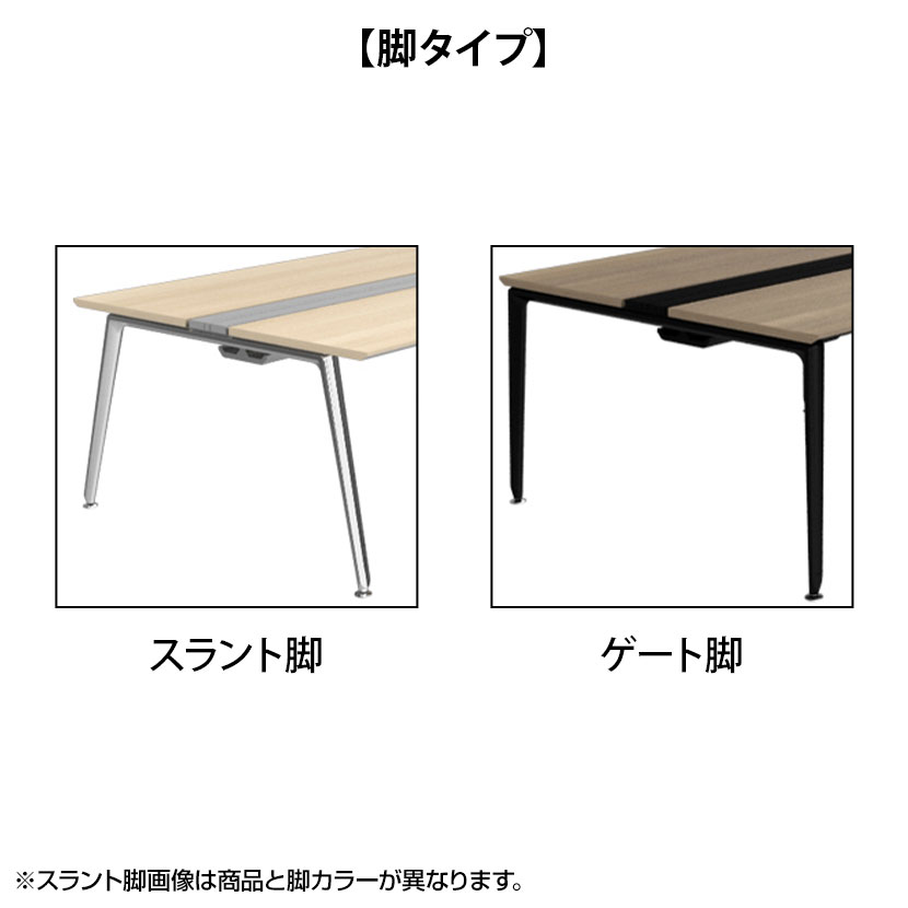 オカムラ プリシード PRECEDE フリーアドレスデスク 4人用 フリースタンディング両面タイプ 3A21AH 3A24AH 脚・脚カバー同色 プライズウッド天板 塗装脚 幅1400×奥行1600×高さ720mm [3]