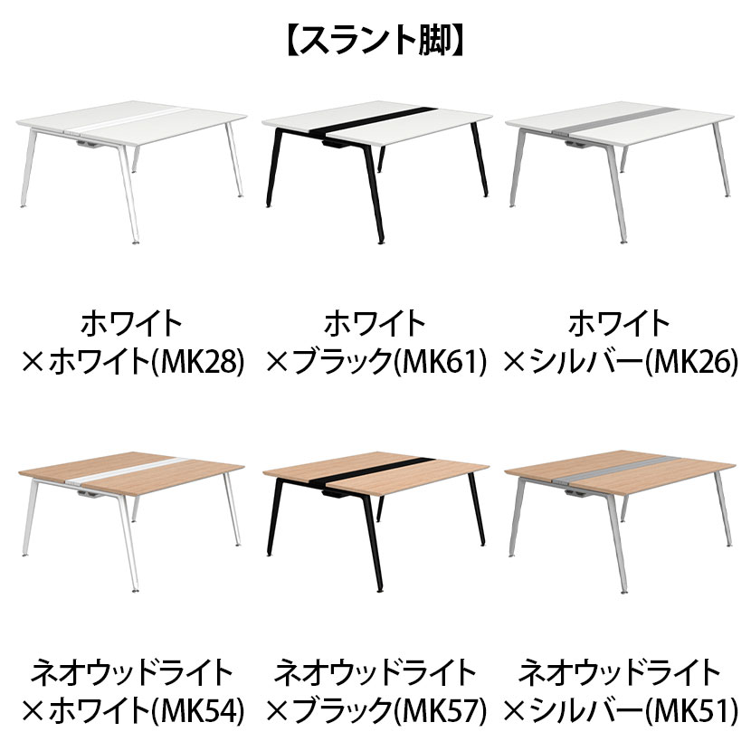 オカムラ プリシード PRECEDE フリーアドレスデスク 4人用 フリースタンディング両面タイプ 3A21AH 3A24AH 脚・脚カバー同色 ネオウッド/ホワイト天板 塗装脚 幅1400×奥行1600×高さ720mm [3]
