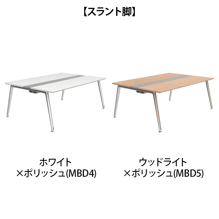 オカムラ PRECEDE フリーアドレスデスク 4人用 フリースタンディング両面タイプ 3A21ED 3A24ED 天板・脚カバー同色 ネオウッド/ホワイト天板 ポリッシュ脚 幅2000×奥行1400×高さ720mm [3]