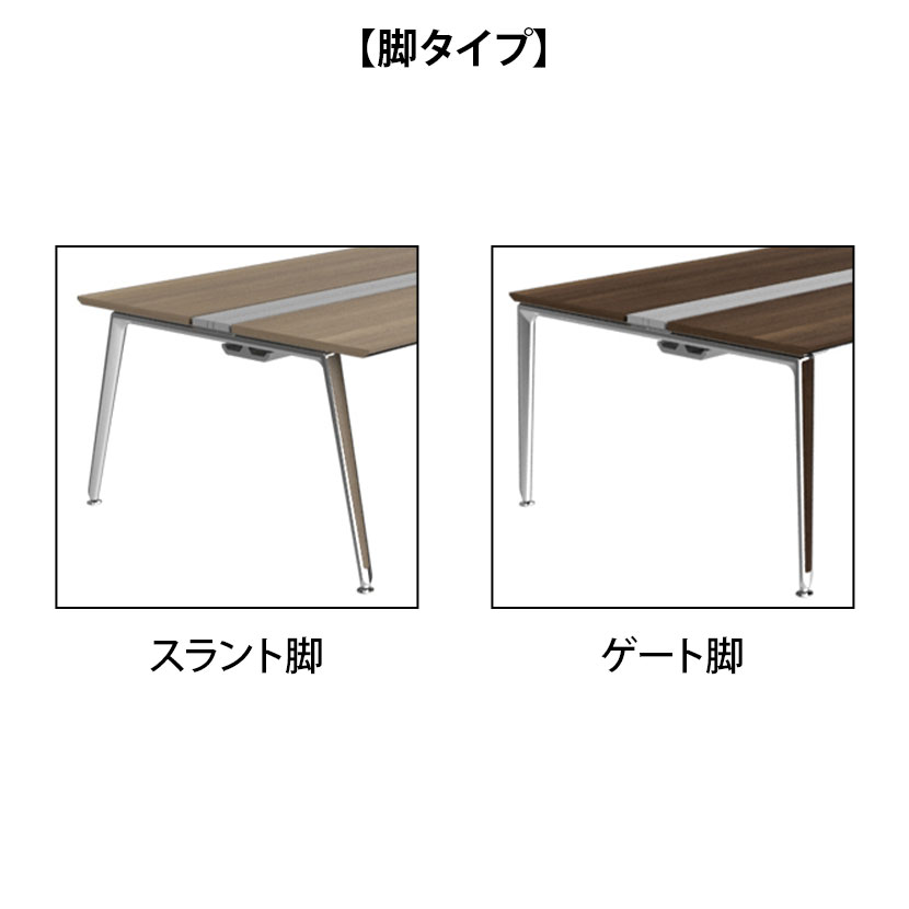 オカムラ PRECEDE フリーアドレスデスク 4人用 フリースタンディング両面タイプ 3A21EE 3A24EE 天板・脚カバー同色 プライズウッド天板 ポリッシュ脚 幅1800×奥行1400×高さ720mm [3]