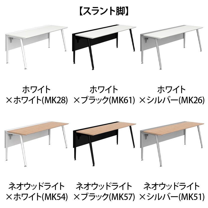 オカムラ プリシード PRECEDE フリーアドレスデスク フリースタンディング片面タイプ 3A21GD 3A24GD 脚・脚カバー同色 ネオウッド/ホワイト天板 塗装脚 幅2000×奥行800×高さ720mm [3]
