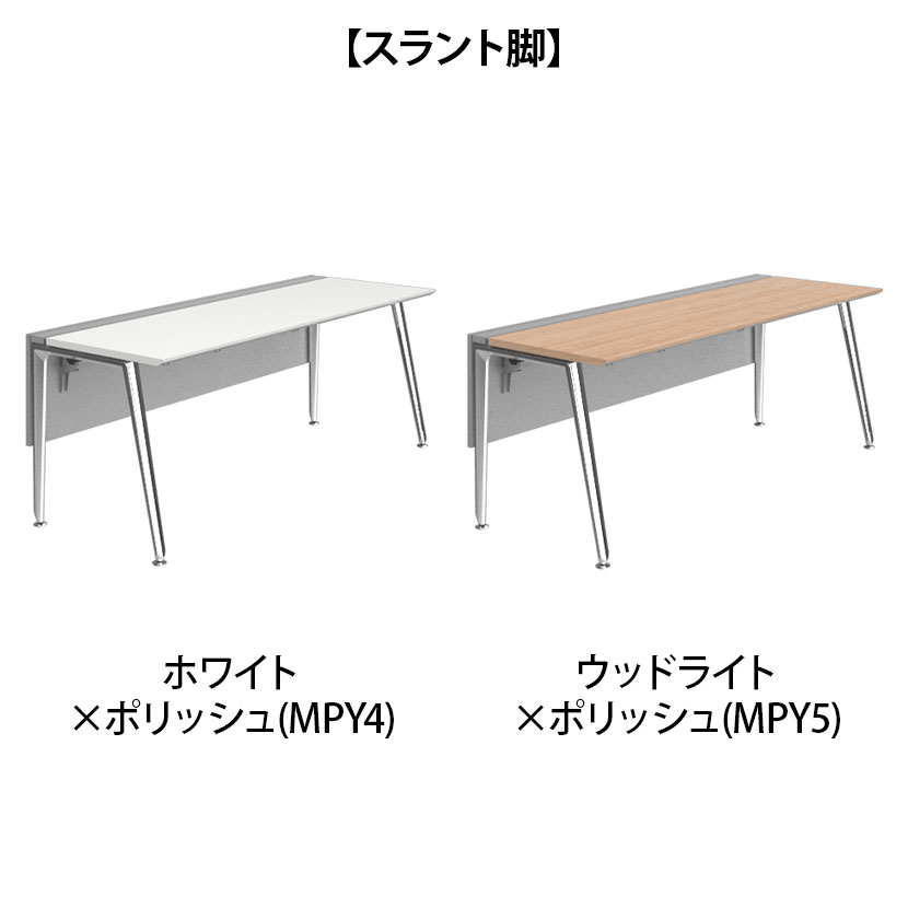 オカムラ PRECEDE フリーアドレスデスク フリースタンディング片面タイプ 3A21GF 3A24GF 脚・脚カバー同色 ネオウッド/ホワイト天板 ポリッシュ脚 幅1600×奥行800×高さ720mm [3]