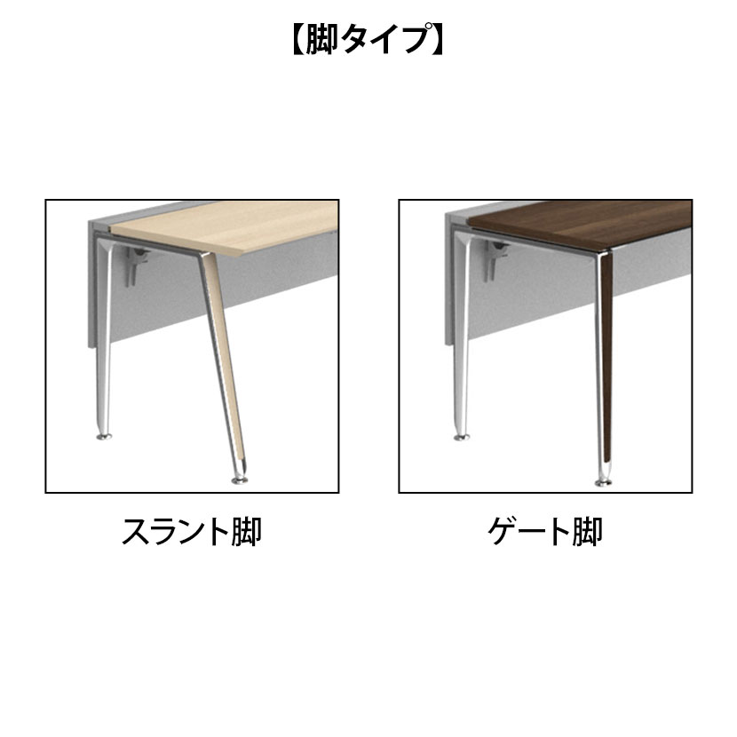 オカムラ プリシード PRECEDE フリーアドレスデスク フリースタンディング片面タイプ 3A21GG 3A24GG 天板・脚カバー同色 プライズウッド天板 ポリッシュ脚 幅1500×奥行800×高さ720mm [3]
