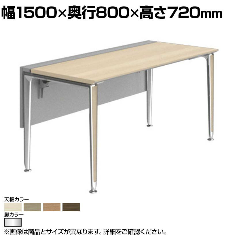 乐天商城 - オカムラ プリシード PRECEDE フリーアドレスデスク フリースタンディング片面タイプ 3A21GG 3A24GG 天板・脚カバー同色 プライズウッド天板 ポリッシュ脚 幅1500×奥行800×高さ720mm