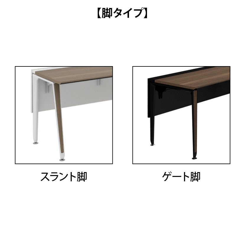 オカムラ プリシード PRECEDE フリーアドレスデスク フリースタンディング片面タイプ 3A21GH 3A24GH 天板・脚カバー同色 プライズウッド天板 塗装脚 幅1400×奥行800×高さ720mm [3]