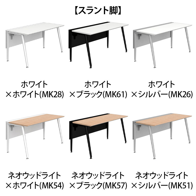 オカムラ プリシード PRECEDE フリーアドレスデスク フリースタンディング片面タイプ 3A21GH 3A24GH 脚・脚カバー同色 ネオウッド/ホワイト天板 塗装脚 幅1400×奥行800×高さ720mm [3]