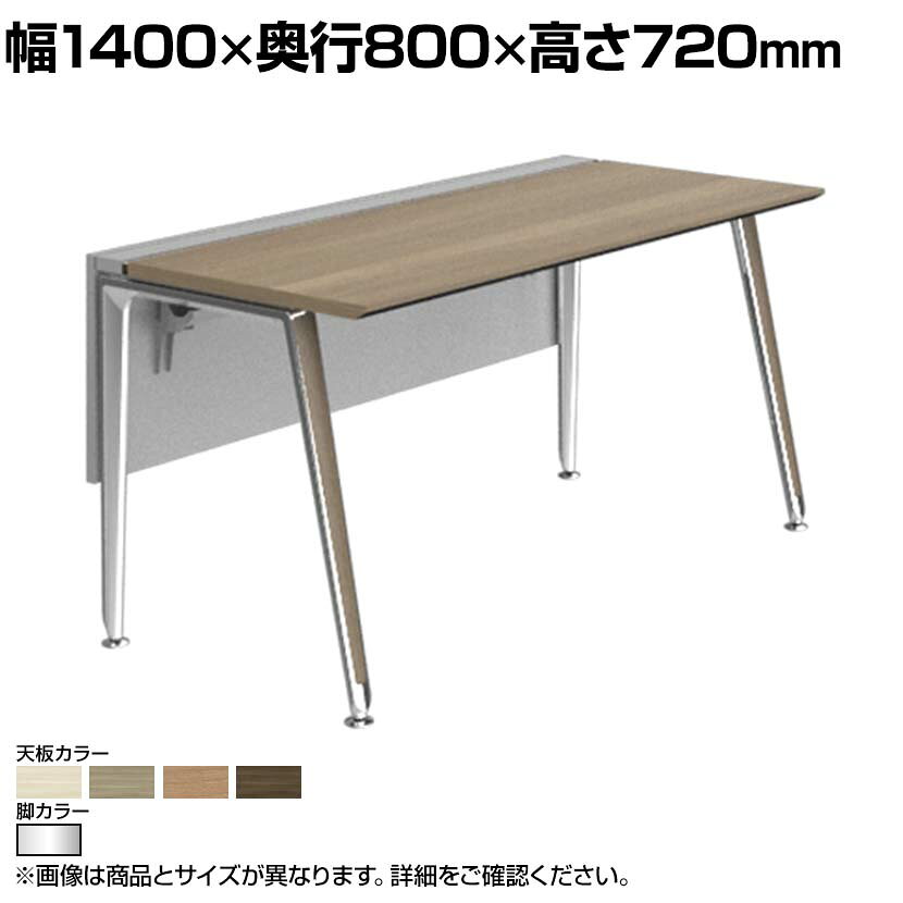 Rakuten - オカムラ プリシード PRECEDE フリーアドレスデスク フリースタンディング片面タイプ 3A21GH 3A24GH 天板・脚カバー同色 プライズウッド天板 ポリッシュ脚 幅1400×奥行800×高さ720mm