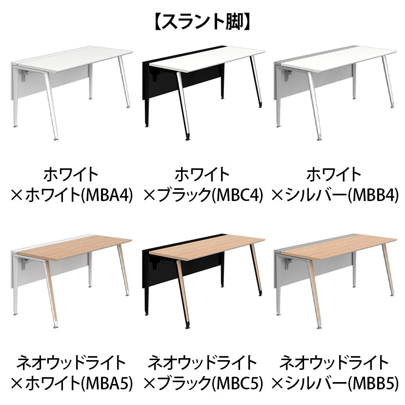 オカムラ プリシード PRECEDE フリーアドレスデスク フリースタンディング片面タイプ 3A21GJ 3A24GJ 天板・脚カバー同色 ネオウッド/ホワイト天板 塗装脚 幅1200×奥行800×高さ720mm [3]