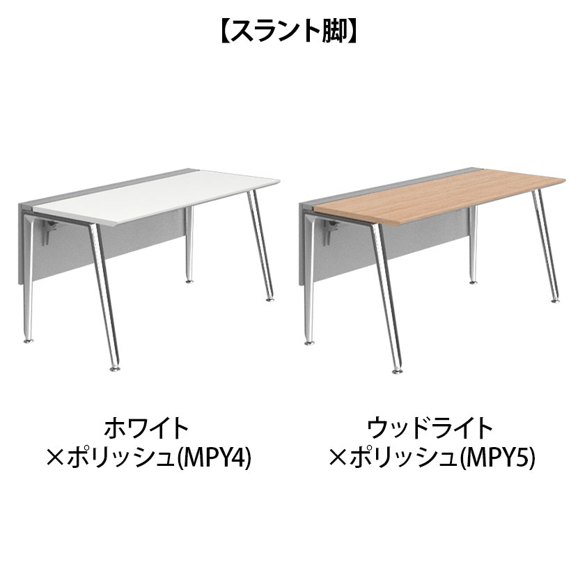 オカムラ PRECEDE フリーアドレスデスク フリースタンディング片面タイプ 3A21GK 3A24GK 脚・脚カバー同色 ネオウッド/ホワイト天板 ポリッシュ脚 幅1000×奥行800×高さ720mm [3]