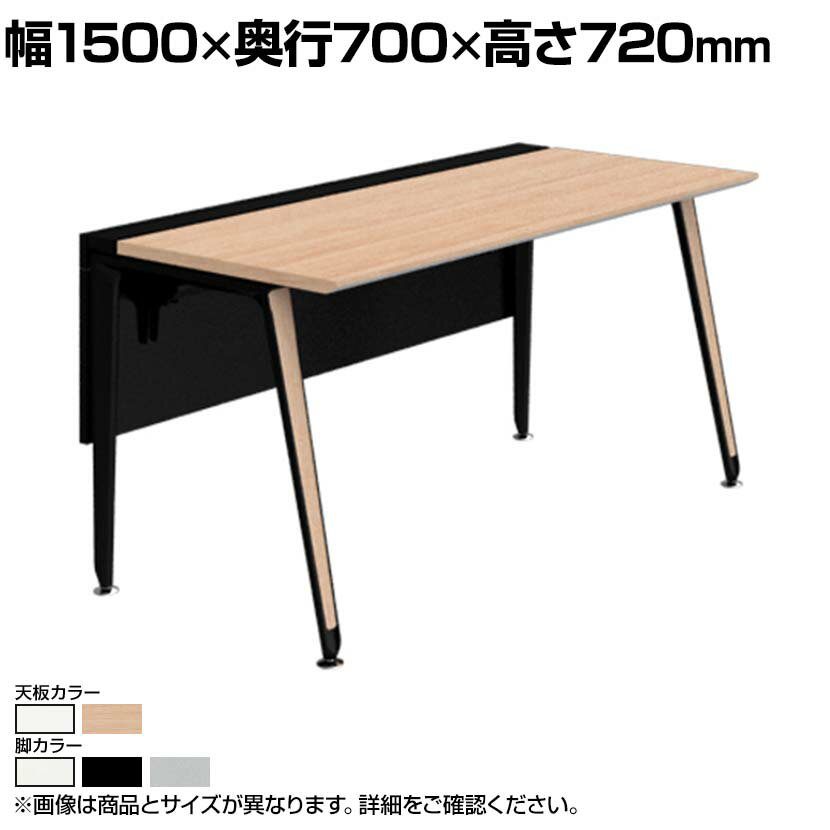 乐天商城 - オカムラ プリシード PRECEDE フリーアドレスデスク フリースタンディング片面タイプ 3A21LG 3A24LG 天板・脚カバー同色 ネオウッド/ホワイト天板 塗装脚 幅1500×奥行700×高さ720mm