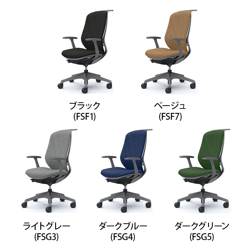 オカムラ シルフィー オフィスチェア 固定肘 背クッション 座面布張り ハイバック ダークグレーボディ ハンガー付 樹脂脚 ナイロンキャスター Sylphy C648XA [3]