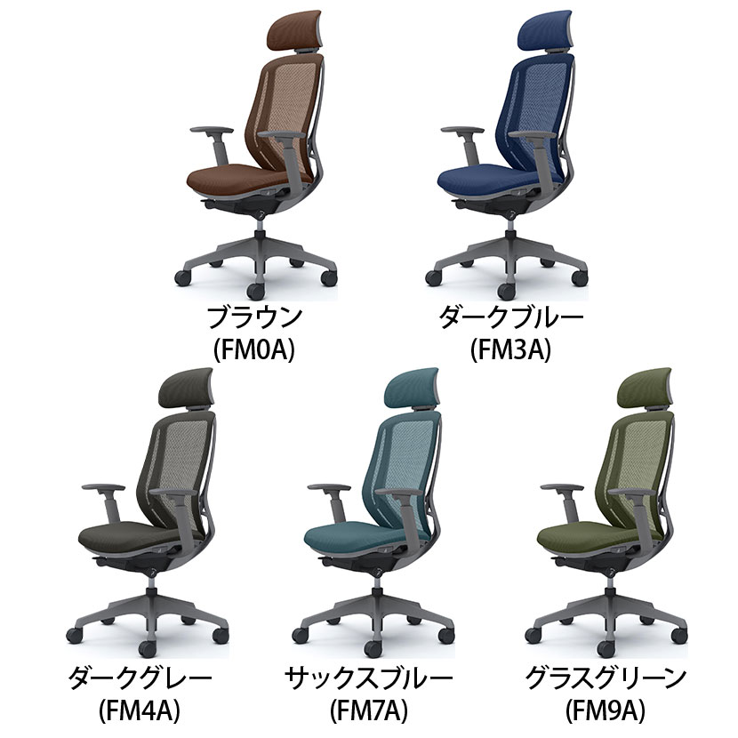 オカムラ シルフィー オフィスチェア エクストラハイバック 可動ヘッドレスト 可動肘 背メッシュ ダークグレーボディ 樹脂脚 ウレタンキャスター Sylphy C68EZA [3]