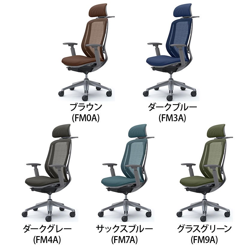 オカムラ シルフィー オフィスチェア エクストラハイバック 可動ヘッドレスト 可動肘 背メッシュ ダークグレーボディ アルミ脚 ハンガー付 ナイロンキャスター Sylphy C68FBA [3]