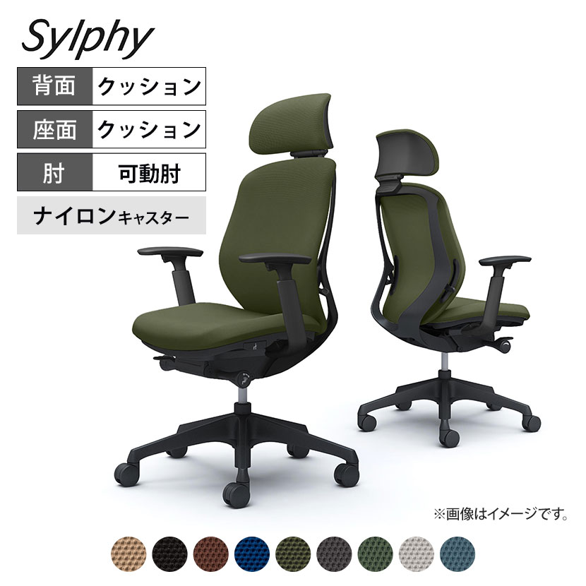 もっと私のチェアになっていく。背のカーブを変えられる、新感覚のチェア さまざまな人が、ともに働くオフィス。そのすべての人が快適に過ごすために、オフィスシーティングにできることを追求。それぞれのカラダにあわせて、まるで手を添えて包み込まれるような優しい座り心地を実現しました。オフィスで働くひとりひとりにフィットする、これからのオフィスにふさわしい新感覚のオフィスチェアです。 ポイント 座る人の好みに合わせて背もたれのカーブを2段階で調整可能 背もたれのカーブを2段階で変えられる「バックカーブアジャスト機構」を搭載。背の両サイドにあるレバーを下の位置にすると緩やかなカーブになり大柄な人にフィット、レバーを上に持ち上げると狭いカーブになり、小柄な人にフィットします。それぞれの体格に合わせて腰回りをサポートし、体を優しく支えてくれるので、疲れにくく長時間のデスクワークにも適しています。 フィット性を高めた背フレーム 背フレームは、極限まで薄くすることで柔軟に変形し、体の動きに合わせて追従します。 3次元曲面&異硬度クッション 座面のお尻を包み込むような曲面が、快適な座り心地をサポート。またクッションは、硬さの異なる3種類のウレタンを一体で成型。座面の前方は太ももを圧迫しないように柔らかく、後方はお尻をしっかりと支えるために硬めのクッションを採用しました。 座面調節機能 座面の左にあるレバー操作により、座面の高さ調整(ストローク:100mm)と座面の奥行き調整(ストローク:50mm)が可能です。 自在に調節可能なアジャストアーム 肘パッド裏にあるボタンを押すことで、高さの調整が可能です。(ストローク:100mm)肘パッドは前後に50mmさらに内側に20°、外側に20°動かすことができます。 可動式のヘッドレスト ヘッドレストは高さの調節(100mm)と角度の調節(35°)が可能。体格や姿勢に合わせて後頭部をしっかりと支えます。 小回りに便利なキャスター付き 移動や小回りに役立つキャスター付き。カーペットの床でも動きやすいナイロン製です。 人のカラダから導き出された美しい曲線が包み込まれるような座り心地を実現 やさしく腰にふれる背もたれのカーブ。美しさと強度を兼ね備えた有機的なフレーム。お尻を包み込む座面のゆるやかなカーブ。人のカラダから導き出された美しい曲線があなたを優しく包み込みます。 使用イメージ バリエーション 商品サイズ 商品について サイズ(本体)外寸 / 幅648×奥行560〜610×高さ1087〜1187mm座面高さ / 420〜520mm脚 / 直径700mm 材質背フレーム / 樹脂成型品肘 / 樹脂成型品座シェル / 樹脂成型品脚 / 樹脂成型品キャスター / 直径60mmナイロン双輪キャスター張地 / 布(プレーン) 背クッション 機能・特徴・バックカーブアジャスト機構(背もたれのカーブを2段階で調節可能)・ベンディング機能　カラダと背もたれのフィット感を向上させるため、背タイプに適した形状を採用。・前傾機能付き背座シンクロリクライニング　リクライニング角度33度(前傾10度、後傾23度)、有段階ピッチ固定可能(4段階)、リクライニング強弱調節・アジャストアーム(上下100mm、前後50mm、角度内側20度、外側20度)・座面高さ調節(ストローク100mm)・座面奥行き調節(ストローク50mm)・可動ヘッドレスト(上下100mm、角度35度) 生産国日本 梱包数1 梱包サイズ幅695×奥行670×高さ1240mm 梱包重量23.61kg 保証について1〜8年保証(部位により保証期間が変わります)※社団法人日本オフィス家具協会(JOIFA)規定に基づく※詳しくはこちらの保証ページをご確認ください。 組み立て完成品 備考・異硬度クッション　座面前方は太ももを圧迫しないように柔らかく、後方はお尻をしっかりサポートする硬めのクッションを採用。・3次元曲面　お尻を包み込むような曲面が快適な座り心地をサポート。・グリーン購入法適合商品 配送について ご注意この商品はメーカー直送便にてお届けします。配送時のお客様不在による持ち帰りが発生した場合、別途再配達費用を頂戴いたします。配送詳細については必ずこちらをご確認ください。 お届け日についてお届け日(発送予定)は在庫がある場合の最短納期表示です。在庫切れの場合、ご注文確定後の受注生産となり、お届けまで1カ月以上お待ちいただく場合がございます。また、配送日のご連絡につきましてご案内にお時間がかかる場合がございます。予めご了承ください。 配送費用について配送費無料。離島は別途お見積り。 階上げ(階下げ)についてAパターン ※こちらの詳細をご確認ください。 引き取りサービスについて【法人様限定】引取サービス※こちらの詳細をご確認ください。※ご希望の場合は、ご注文時の備考欄にご記入ください。 組み立て・設置付きについてこちらの商品は完成品設置付きでのお届けとなります。※開梱・梱包材回収まで無料で行います