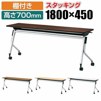PLUS Linello 2 ĥơ֥ 1800߱450߹⤵700mm LD-615-70