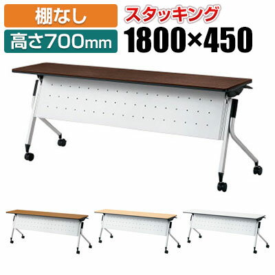 PLUS Linello 2 ĥơ֥ 1800߱450߹⤵700mm LD-615MTN-70