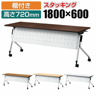 PLUS Linello 2 ĥơ֥ 1800߱600߹⤵720mm LD-620M