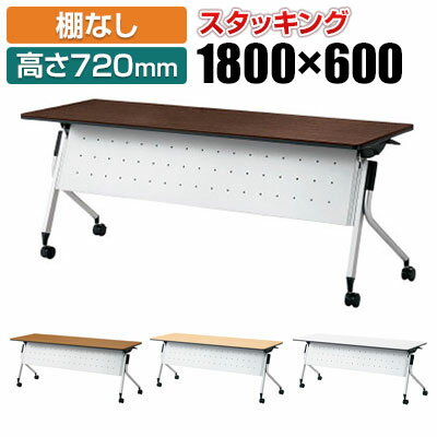 PLUS Linello 2 ĥơ֥ 1800߱600߹⤵720mm LD-620MTN