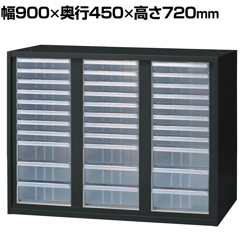 L6-70KA-CT ｜ L6 クリアケースキャビネット浅深3列 SBK ブラック 幅900×奥行450×高さ720mm プラス(PLUS)フロアケース レターケース 書類ケース 収納ケース 書類収納ボックス 書類 収納 書類整理 キャビネット 収納チェスト 書類 棚