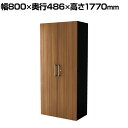 【抗菌加工】V1-NE180L プラス PLUS V1 ワードローブ 下置き用 扉:ピュアウォルナット 本体:サテンブラック スタンダード 幅800×奥行486×高さ1770mm 役員家具 エグゼクティブ家具【SIAA】【国産】【完成品】