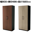 【抗菌加工】V1-NE180L-B プラス PLUS V1 ワードローブ 単体置き 下置き用 本体:サテンブラック ハイグレード 幅800×奥行486×高さ1820mm 役員家具 エグゼクティブ家具【SIAA】【国産】