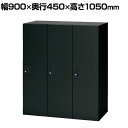 【25日11時~5時間限定P5倍】NL-V105-3FS | NL パーソナルロッカー 3人用バーチカル ブラック シリンダー錠 幅900×奥行450×高さ1050mm プラス(PLUS)業務用ロッカー オフィス ロッカー 3人用 鍵付きロッカー 荷物入れロッカー 保管庫 書類収納