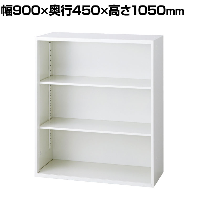 L6-105E | L6 オープン保管庫 上置き・下置き兼用 W4 ホワイト 幅900×奥行450×高さ1050mm プラス(PULS) 商品について サイズ外寸 / 幅900×奥行450×高さ1050mm内寸 / 幅864×奥行499×高さ1000mm 材質本体 / 鋼板、焼付塗装天板 / 低ホルムアルデヒド背板 / 鋼板、ハーフパンチ加工 タイプ上置き・下置き 最大積載量(等分布)棚板・底板 / 40kg 可動式棚板2枚 生産国日本 梱包数1箱 梱包サイズ幅910×奥行468×高さ1060mm 梱包重量27kg 対応商品＜棚板＞PL-L6-90TT(メーカー品番 / 648590)＜ベース＞PL-L6-11N(メーカー品番 / 680922、680921)PL-L6-11S-W(メーカー品番 / 680975)PL-L6-11B(メーカー品番 / 680997)PL-L6-11X(メーカー品番 / 680926、680925)PL-L6-11WC(メーカー品番 / 680969) 備考グリーン購入法適合商品 ご注意※下置きとして使用する場合は別売のベースが必要になります。 配送について お届け日についてこの商品は受注生産の為、複数注文や出荷量の多い時期などはさらにお時間を頂戴する可能性がございます。納期詳細はお問い合わせください。 時間指定についてお時間のご指定は出来ません。(平日9時〜18時の配送となります。) 配送費用について配送費無料(沖縄・離島は別途送料) 配送地域について配送日(曜日)のご指定は一部地域ではお受け出来ません。一部配送できない地域がございます。詳しくはこちらをご確認ください。 階上げについて階段での荷上げが必要な場合は別途費用が発生いたしますので、ご相談下さい。 組立について完成品設置付きです。 ご注意受注生産品のため、入金確認後のキャンセルは出来ません。「お届け日のご連絡」メール以後の納期変更・再配送には変更手数料として売価(税込)の10%頂戴致します。駐車場から納品場所までの距離が著しく離れているなど、作業に大幅な遅延が生じる場合は別途費用をご請求させていただきます。※組立サービスは一部地域ではご利用いただけません。詳しくはお問い合わせください。 バリエーション