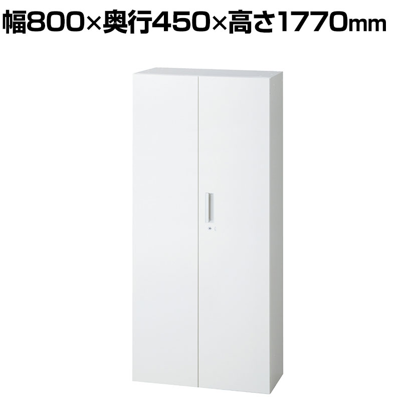 L6-E180A | L6 両開き保管庫 下置き用 W4 ホワイト 幅800×奥行450×高さ1770mm プラス(PULS)