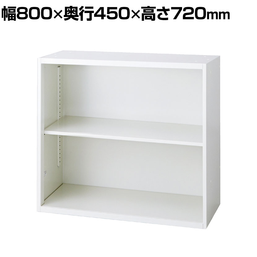 Rakuten - L6-E70E | L6 オープン保管庫 上置き・下置き兼用 W4 ホワイト 幅800×奥行450×高さ720mm プラス(PULS)
