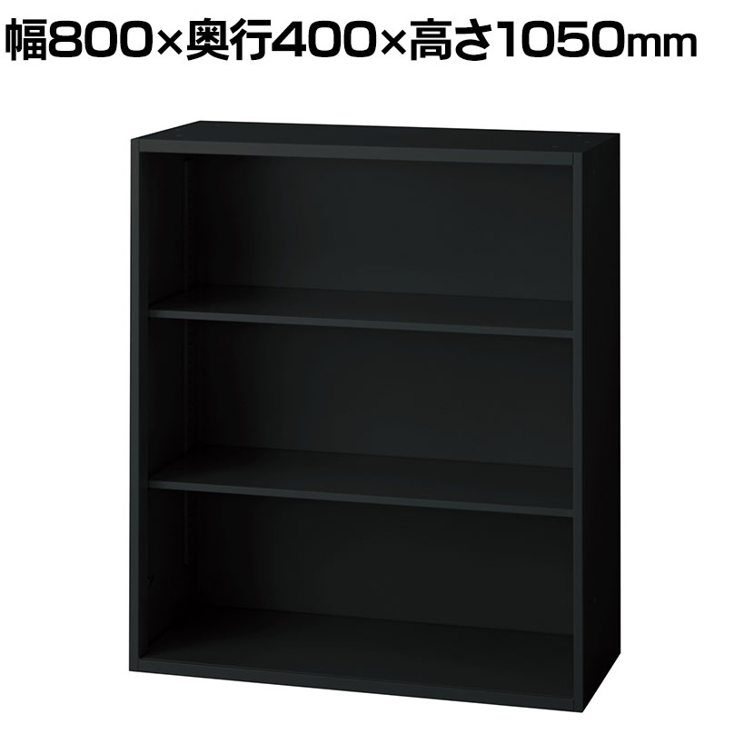 L6-G105E | L6 オープン保管庫 上置き・下置き兼用 SBK ブラック スチール書庫 キャビネット 幅800×奥行400×高さ1050mm 国産 収納 プラス(PLUS) ●上品で落ち着く洗練されたハイグレードな空間を演出する、L6 ブラックタイプ●デザインの美しさはもちろん、書類等を収納するだけの家具ではない機能性とユーザビリティ、新たなワークスペースを創出するフレキシビリティを徹底的に追求●L6シリーズは、さまざまなオフィス家具を自在に構成いただけます。効率的に作業ができる行き届いた収納が、より使い勝手のよいオフィス空間を実現します 商品について サイズ(本体)幅800×奥行400×高さ1050mm サイズ(その他)内寸 / 幅764×奥行399×高さ1000mm棚板厚さ / 15mm 耐荷重底板・棚板 / 39kg※最大積載重量 材質本体 / 鋼板、焼付塗装背板 / 鋼板、ハーフパンチ 棚板可動棚 / 2枚 機能・特徴・棚板 / 20mmピッチで取り付け位置調節可能・金属のみで構成・サテン調の塗装により指紋の付きやすさを軽減。光の反射が抑えられた質感の良いブラック色 生産国日本 対応商品［ベース］PL-0068(メーカー品番 / 669451)［配線ベース］PL-0069(メーカー品番 / 669452)［安定ベース］PL-0087(メーカー品番 / 669470)［棚板］PL-0084(メーカー品番 / 669467)［笠木(高さ45〜70mm)］PL-0078(メーカー品番 / 669461)［笠木(高さ65〜108mm)］PL-0079(メーカー品番 / 669462)［笠木(高さ100〜178mm)］PL-0080(メーカー品番 / 669463)［笠木(高さ170〜318mm)］PL-0081(メーカー品番 / 669464)［天板］PL-0065(メーカー品番 / 669446・669447・669448) 梱包数1 梱包サイズ幅810×奥行430×高さ1060mm 梱包重量21kg 組み立て現地組立品 ※お客様組み立て不要(現地にて業者が組み立て作業を行います) 備考・上置き、下置き兼用・グリーン購入法適合商品 ご注意※下置きとして使用する場合は別売のベースが必要です※必ず転倒防止対策(左右連結、安定ベースを使用するなど)を行ってください。左右連結を行う場合は、収納庫の奥行・高さが同じである必要があります。 配送について お届けについて複数注文や出荷量の多い時期などはさらにお時間を頂戴する可能性がございます。納期詳細はお問い合わせください。※土日祝日配送は見積対応になります。 配送費用について配送費無料(沖縄・離島は別途送料) 時間指定についてお時間のご指定は出来ません。(平日9時〜18時の配送となります。) 配送地域について配送日(曜日)のご指定は一部地域ではお受け出来ません。一部配送できない地域がございます。詳しくはこちらをご確認ください。 階上げについて階段での荷上げが必要な場合は別途費用が発生いたしますので、ご相談下さい。 組み立て・設置付きについてこちらの商品は組立設置付きでのお届けとなります。 ご注意「お届け日のご連絡」メール以後の納期変更・再配送には変更手数料として売価(税込)の10%頂戴致します。複数台をまとめて配送する場合や、駐車場から納品場所までの距離が大きく離れているなど、作業に大幅な時間を要する場合は、別途費用を請求させていただく場合がございます。※組立サービスは一部地域ではご利用いただけません。詳しくはお問い合わせください。 バリエーション幅800×奥行400×高さ330mm幅800×奥行400×高さ400mm幅800×奥行400×高さ720mm幅800×奥行400×高さ890mm幅800×奥行400×高さ1050mm幅800×奥行400×高さ1210mm幅800×奥行400×高さ1770mm幅800×奥行450×高さ330mm幅800×奥行450×高さ400mm幅800×奥行450×高さ720mm幅800×奥行450×高さ890mm幅800×奥行400×高さ2100mm幅800×奥行450×高さ1050mm幅800×奥行450×高さ1210mm幅800×奥行450×高さ1770mm幅800×奥行450×高さ2100mm