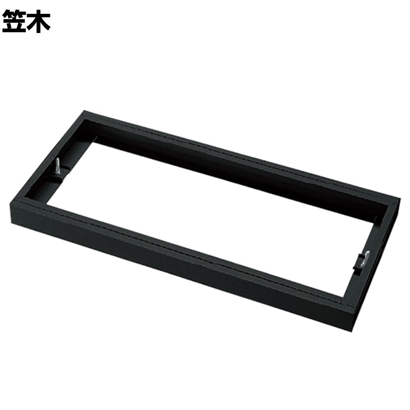 [オプション] プラス(PLUS) L6シリーズ用笠木 SBK ブラック L6-FH2 国産 幅900×奥行500×高さ100〜178mm 商品について サイズ幅900×奥行500×高さ100〜178mm 材質鋼板、焼付塗装 生産国日本 対応商品L6シリーズ幅900×奥行500mm 梱包数1箱 梱包サイズ幅915×奥行515×高さ115mm 梱包重量9.1kg 配送について お届けについて複数注文や出荷量の多い時期などはさらにお時間を頂戴する可能性がございます。納期詳細はお問い合わせください。※土日祝日配送は見積対応になります。 お届け日についてこの商品は受注生産の為、複数注文や出荷量の多い時期などはさらにお時間を頂戴する可能性がございます。納期詳細はお問い合わせください。※土日祝日配送は見積対応になります。 配送費用について配送費無料(沖縄・離島は別途送料) 時間指定についてお時間のご指定は出来ません。(平日9時〜18時の配送となります。) 配送地域について配送日(曜日)のご指定は一部地域ではお受け出来ません。一部配送できない地域がございます。詳しくはこちらをご確認ください。 階上げについて階段での荷上げが必要な場合は別途費用が発生いたしますので、ご相談下さい。 組み立てについてこちらの商品は組立設置付きでのお届けとなります。 ご注意「お届け日のご連絡」メール以後の納期変更・再配送には変更手数料として売価(税込)の10%頂戴致します。複数台をまとめて配送する場合や、駐車場から納品場所までの距離が大きく離れているなど、作業に大幅な時間を要する場合は、別途費用を請求させていただく場合がございます。※組立サービスは一部地域ではご利用いただけません。詳しくはお問い合わせください。