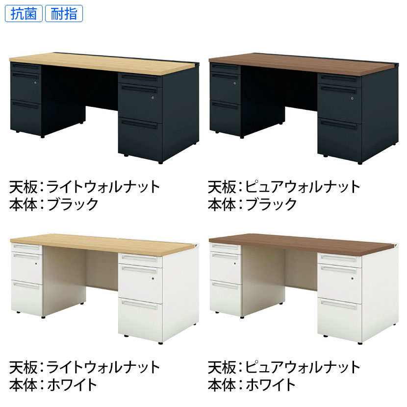 【抗菌加工】UR-156WA-33 1 US-W スチールデスク 両袖机 オフィスデスク 引き出し 標準収納タイプ 鍵付き 幅1500×奥行600×高さ720mm プラス(PLUS)【SIAA】 [3]