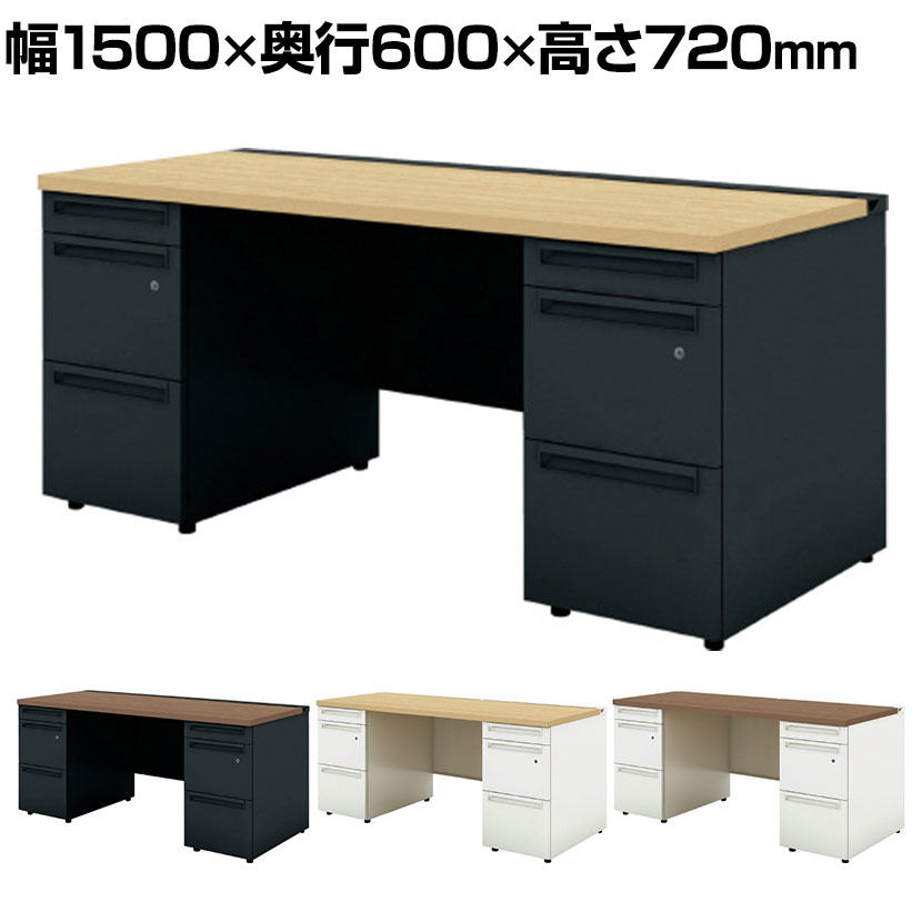 【USシリーズ_デスク幅1500_ホワイトパネル可】【抗菌加工】UR-156WA-33 | US-W スチールデスク 両袖机 オフィスデスク 引き出し 標準収納タイプ 鍵付き 幅1500×奥行600×高さ720mm プラス(PLUS)【SIAA】 商品について サイズ外寸 / 幅1500×奥行600×高さ720mm下肢空間 / 幅706mm天板厚さ / 30mm 材質天板(表面) / メラミン樹脂化粧板天板(芯材) / パーチクルボード天板(エッジ) / ABS樹脂本体 / 鋼板、焼付塗装 生産国日本 梱包数6箱 梱包サイズ梱包1 / 幅302×奥行90×高さ72mm梱包2 / 幅715×奥行45×高さ517mm梱包3 / 幅780×奥行120×高さ120mm梱包4 / 幅410×奥行610×高さ730mm梱包5 / 幅1610×奥行685×高さ65mm梱包6 / 幅410×奥行610×高さ730mm 梱包重量梱包1 / 0.16kg梱包2 / 3.7kg梱包3 / 1.6kg梱包4 / 28.7kg梱包5 / 17kg梱包6 / 28.7kg 付属品配線受け(余長ケーブルフック付き)×1、ペントレー×2、仕切り板(SS×2・L×4) 備考標準収納タイプ抗菌・耐指天板全段ラッチ付きオールロック機構開閉表示付きシンメトリーキー内筒交換対応グリーン購入法適合商品 配送について お届け日についてこの商品は受注生産の為、複数注文や出荷量の多い時期などはさらにお時間を頂戴する可能性がございます。納期詳細はお問い合わせください。※土日祝日配送は見積対応になります。 時間指定についてお時間のご指定は出来ません。(平日9時〜18時の配送となります。) 配送費用について配送費無料(沖縄・離島は別途送料) 配送地域について配送日(曜日)のご指定は一部地域ではお受け出来ません。一部配送できない地域がございます。詳しくは こちらをご確認ください。 階上げについて階段での荷上げが必要な場合は別途費用が発生いたしますので、ご相談下さい。 組立についてこちらの商品は組立設置付きでのお届けとなります。 ご注意受注生産品のため、入金確認後のキャンセルは出来ません。「お届け日のご連絡」メール以後の納期変更・再配送には変更手数料として売価(税込)の10%頂戴致します。駐車場から納品場所までの距離が著しく離れているなど、作業に大幅な遅延が生じる場合は別途費用をご請求させていただきます。※組立サービスは一部地域ではご利用いただけません。詳しくはお問い合わせください。 バリエーション