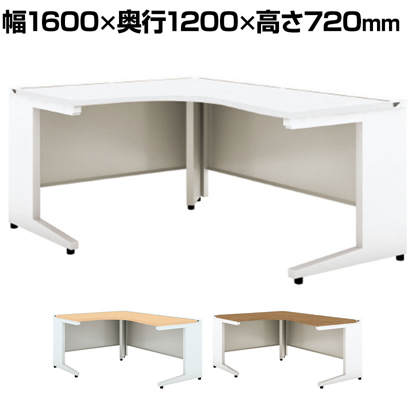 UR-1612W-7L 1 US-W L型ワークデスク スチールデスク 本体ホワイト 左用 幅1600×奥行1200×高さ720mm プ..