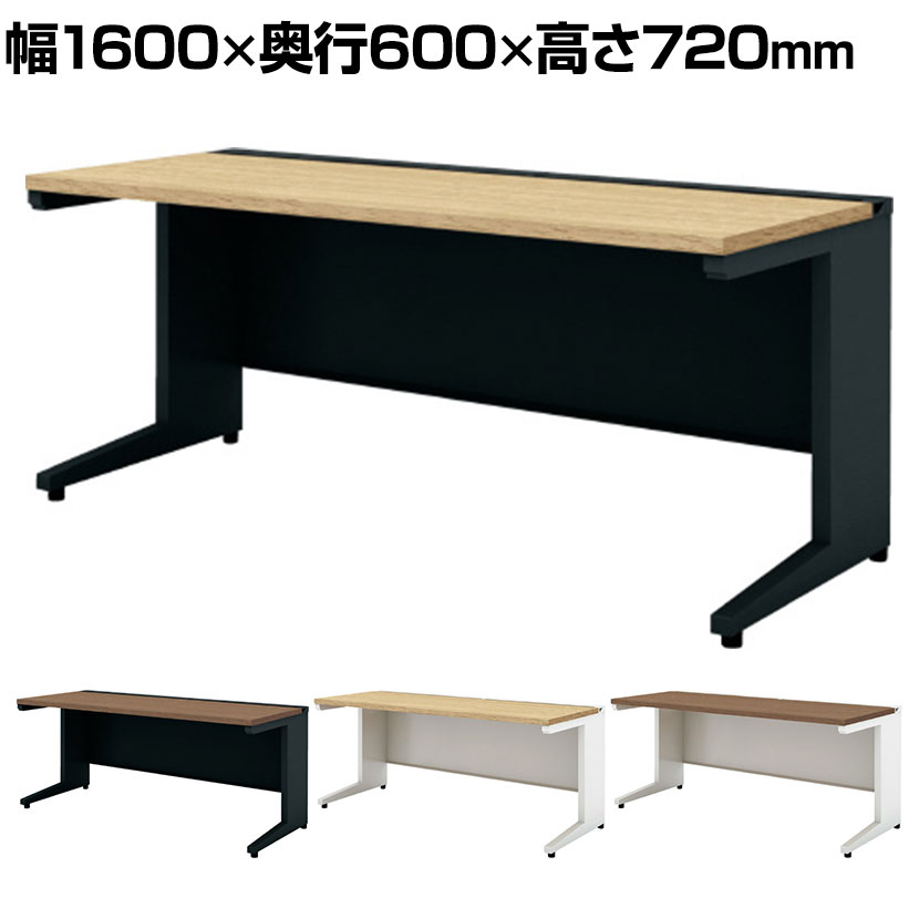 Rakuten - 【抗菌加工】UR-166WH 1 US-W 平机 スチールデスク オフィスデスク 幅1600×奥行600×高さ720mm プラス(PLUS)【SIAA】