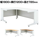 UR-1812W-7L 1 US-W L型ワークデスク スチールデスク 本体ホワイト 左用 幅1800×奥行1200×高さ720mm プラス(PLUS)(3)