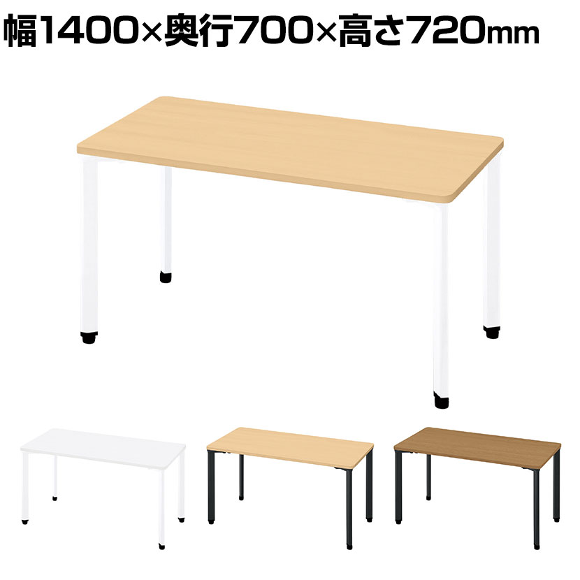 PX2-1407TA-HN 1 pixta2 ピクスタ2 フリーアドレスデスク 会議テーブル パーソナルデスク アジャスター..