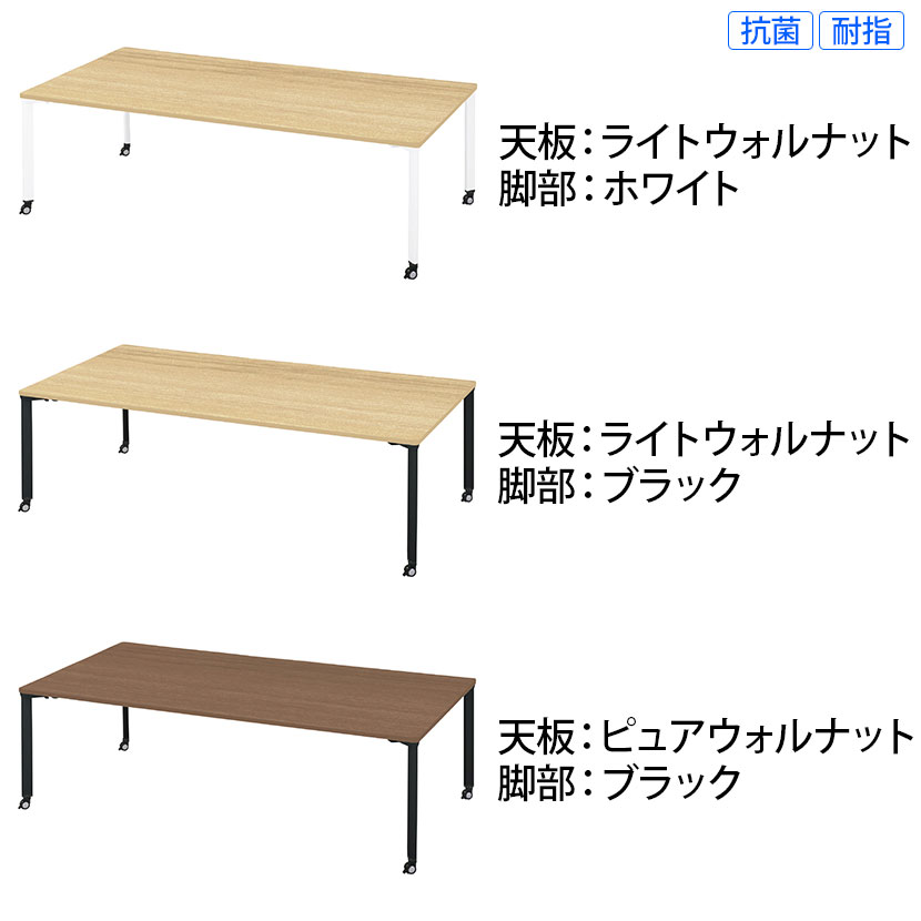 PX2-2012T-HN 1 pixta2 ピクスタ2 フリーアドレスデスク 会議テーブル 抗菌天板 キャスター脚 4人用 幅2000×奥行1200×高さ720mm プラス(PLUS) [3]