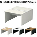 【本体】ST-127W-B 1 STAGEO FREE 両面ベースタイプ フリーアドレスデスク 幅1200×奥行1400×高さ720mm PLUS(プラス)