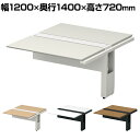 【追加/増設用】ST-127W-J 1 STAGEO FREE 両面ジョイントタイプ フリーアドレスデスク 幅1200×奥行1400×高さ720mm PLUS(...