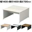 【本体】ST-147W-B 1 STAGEO FREE 両面ベースタイプ フリーアドレスデスク 幅1400×奥行1400×高さ720mm PLUS(プラス)