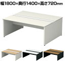 【本体】ST-187W-B 1 STAGEO FREE 両面ベースタイプ フリーアドレスデスク 幅1800×奥行1400×高さ720mm PLUS(プラス)